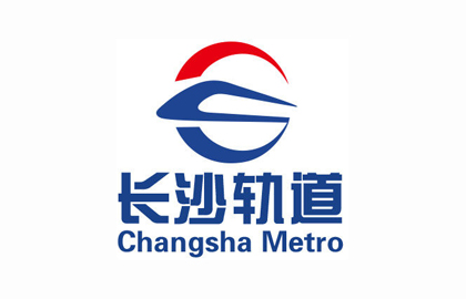 長(zhǎng)沙軌道交通