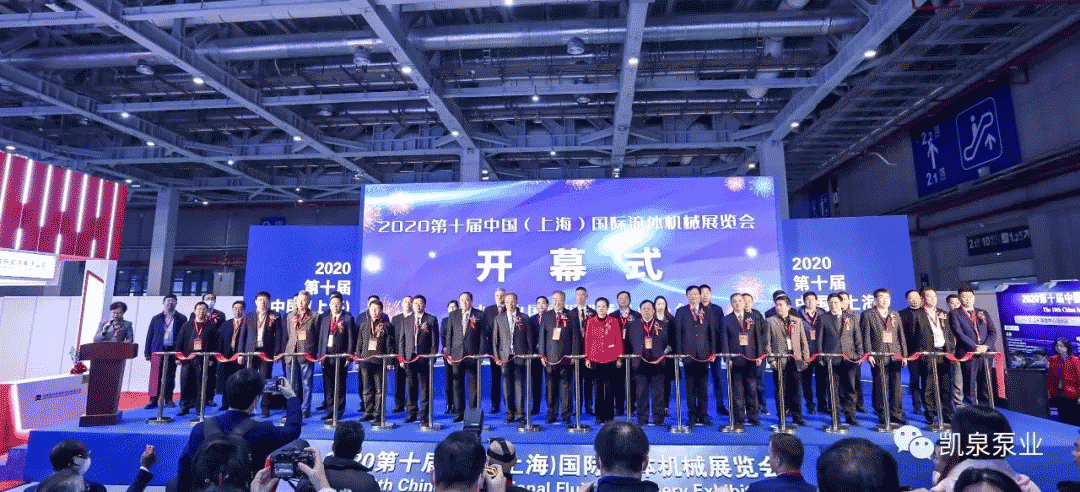 先睹為快，凱泉邀請你看流體機(jī)械展