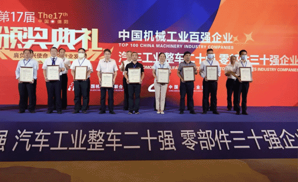 繼續(xù)榮登！凱泉再度入榜“中國機(jī)械工業(yè)百強(qiáng)”