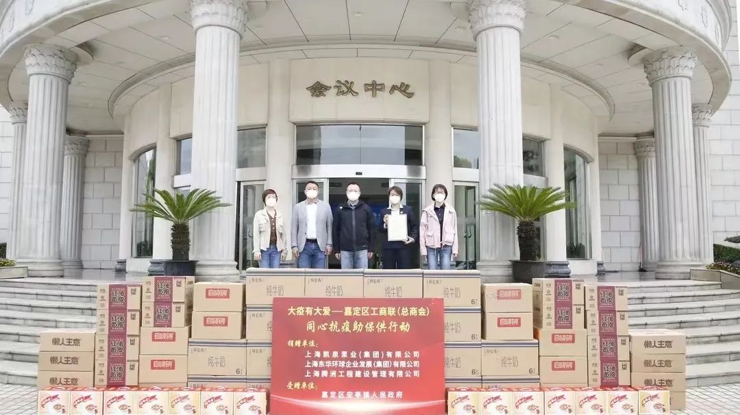 守“滬”平安！凱泉捐贈(zèng)200萬(wàn)元助力上海嘉定抗疫
