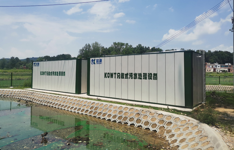 河南信陽(yáng)光山農(nóng)村污水治理工程