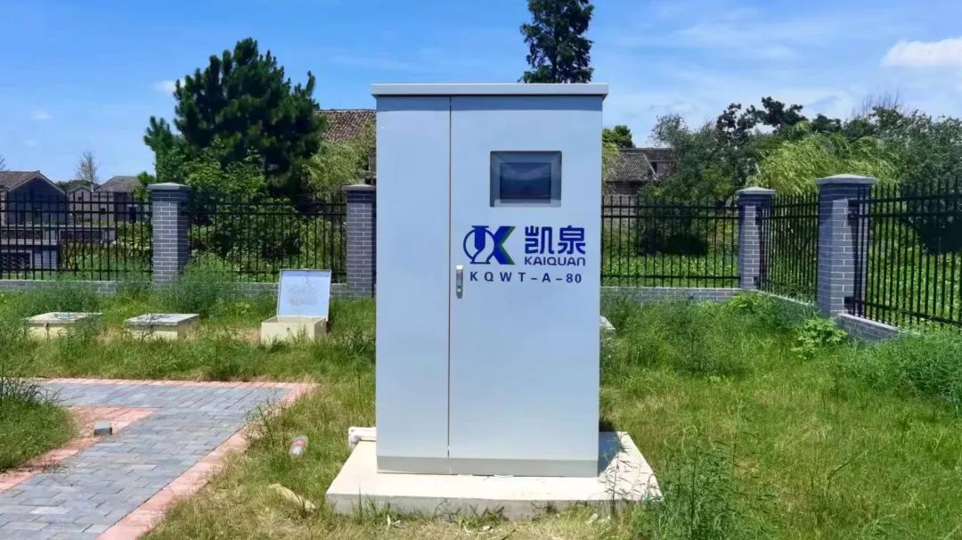 持續(xù)推進(jìn)農(nóng)村生活污水治理！凱泉分散式污水處理設(shè)備再度發(fā)力
