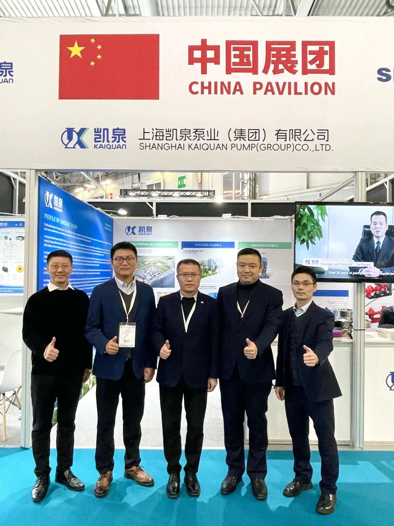 展現(xiàn)核泵創(chuàng)新實力！凱泉精彩亮相WNE 2023展會